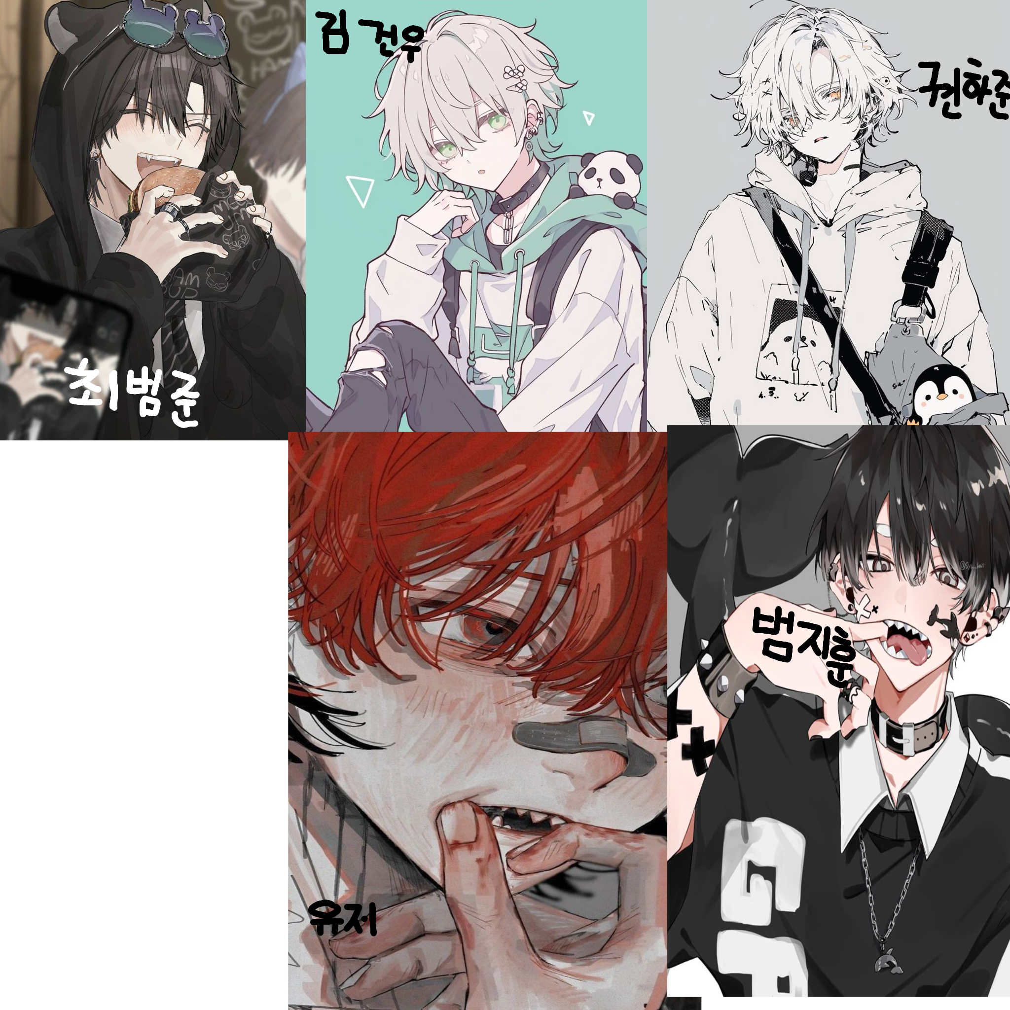 남자무리 대표 이미지