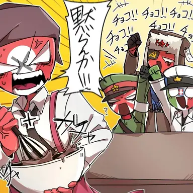 Profile image of 旧国