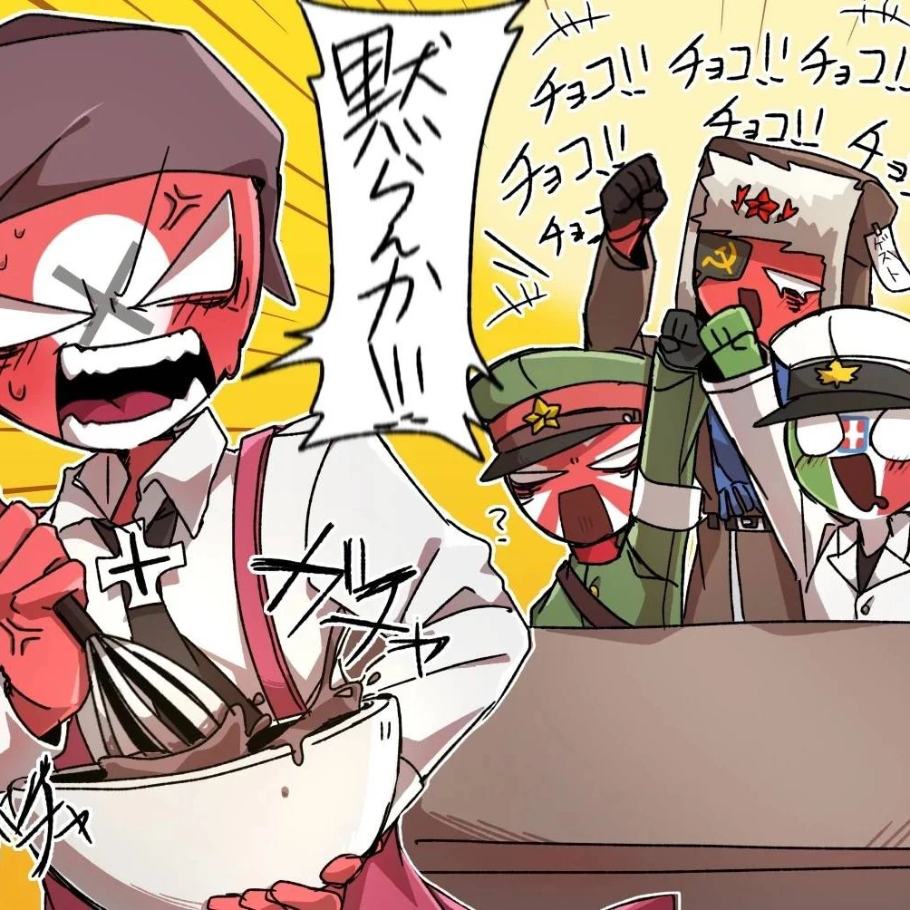 旧国