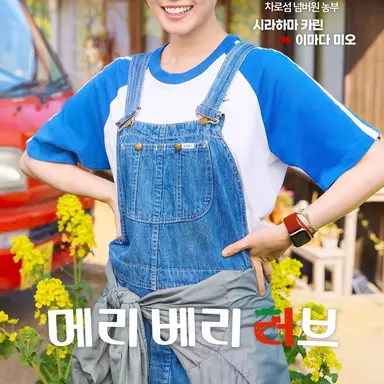 Profile image of 시라하마 카린