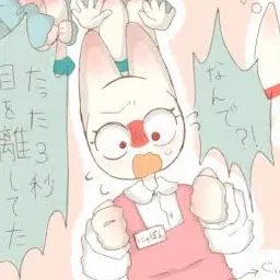 Profile image of にゃぽん