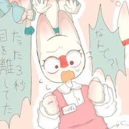 にゃぽん