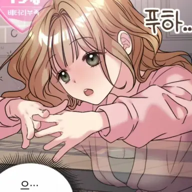 Profile image of 금해미