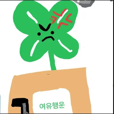 Profile image of 행운빨.