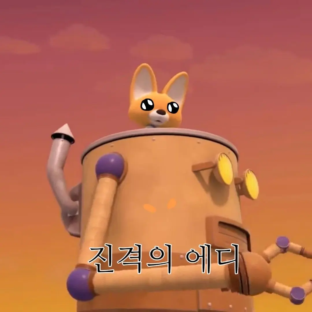 Putusasa6867의 ㅁ123ㅊ놈들과 동거(?)