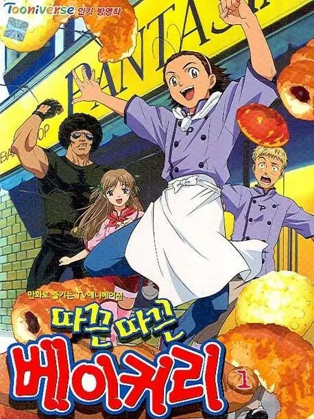 EasyHut9131의 따끈따끈 베이커리