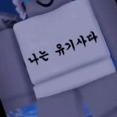 Profile image of 유기사