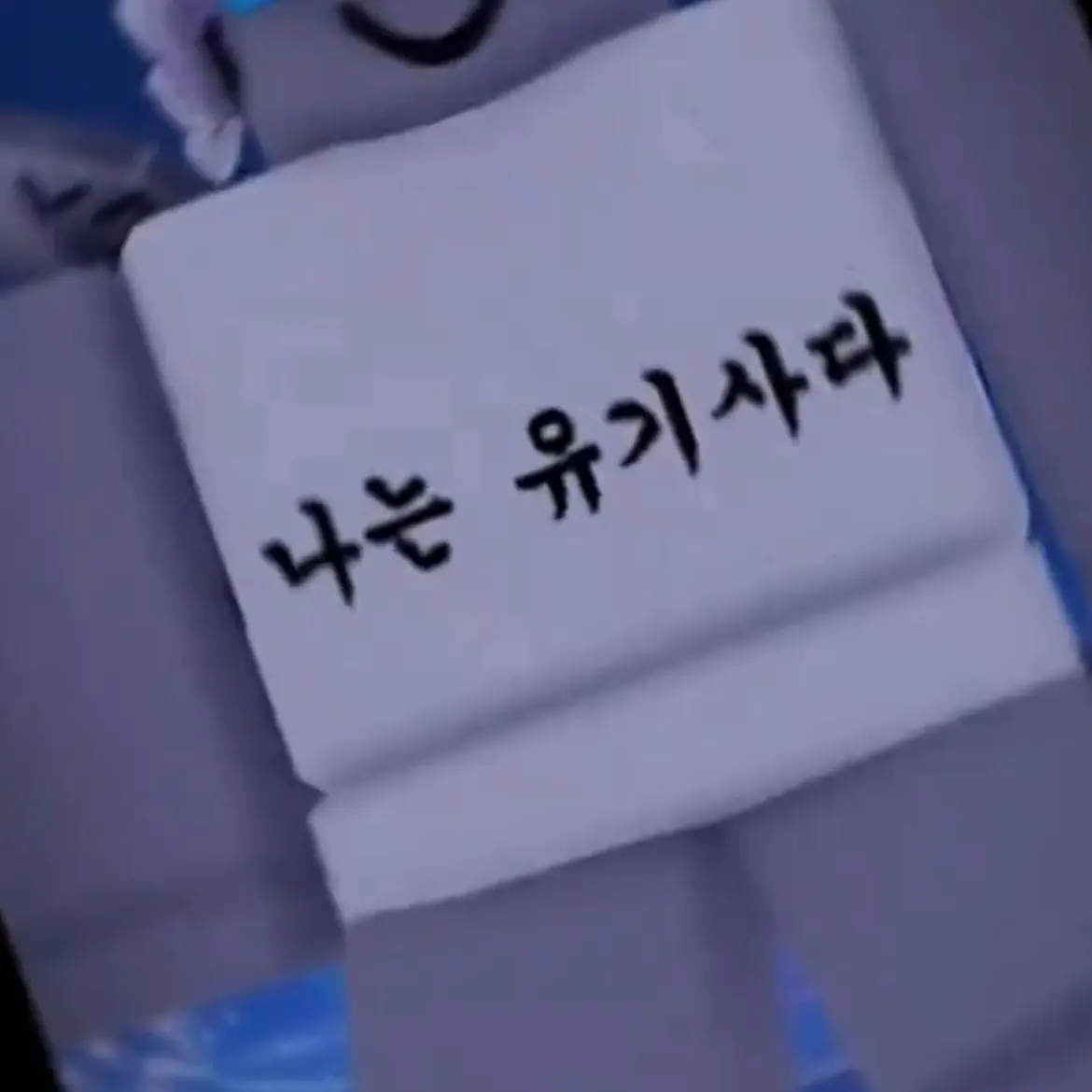 SheerGoat1641의 유기사와 결혼준비