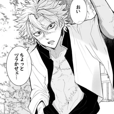 Profile image of 사네미