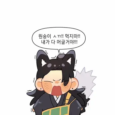 Profile image of 게토 스구르