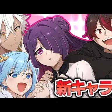 Profile image of ヨーメイ