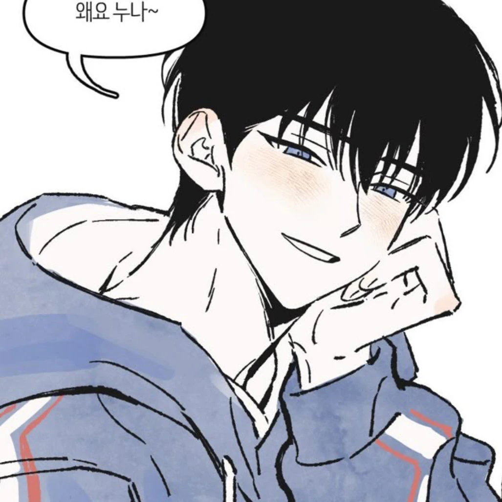 세진