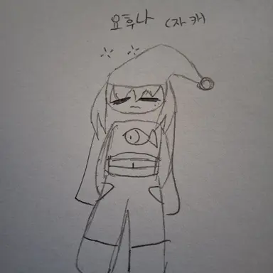 Profile image of 요후나
