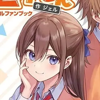 Profile image of 遠井 あかね