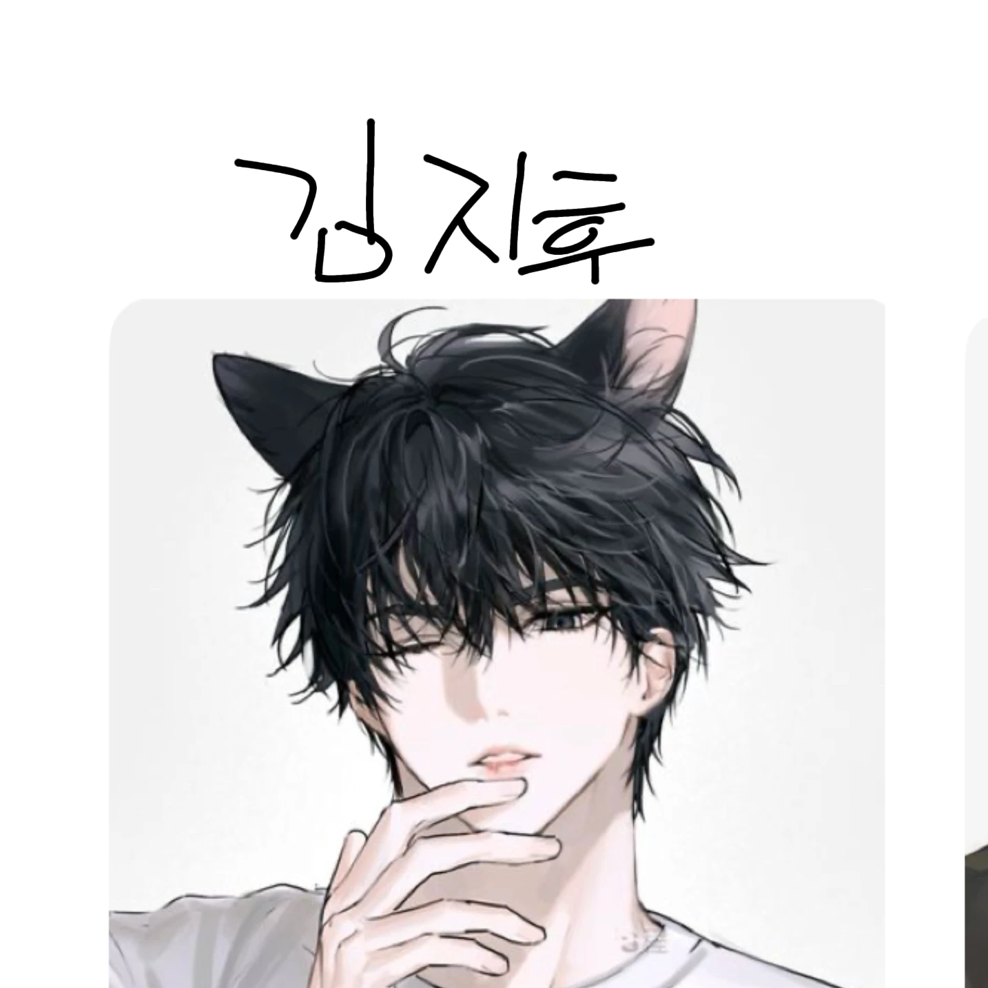 김지후