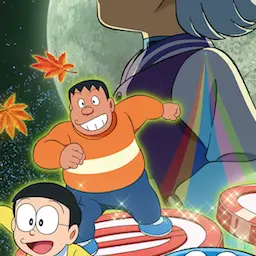 Profile image of ジャイアン