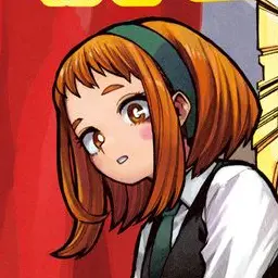 Profile image of 麗日お茶子