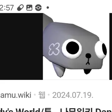 Profile image of 페블