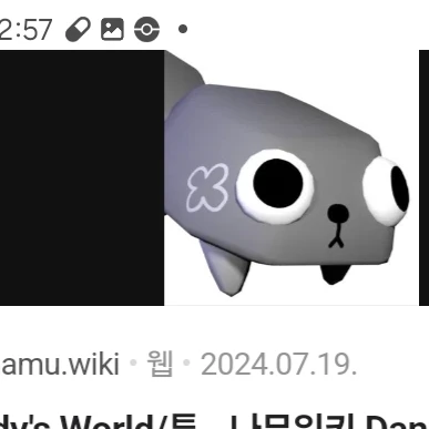페블