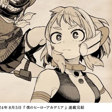 Profile image of 麗日お茶子