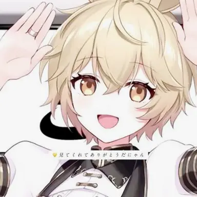 Profile image of みこと