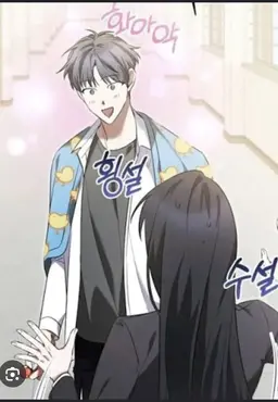 Profile image of 차이한