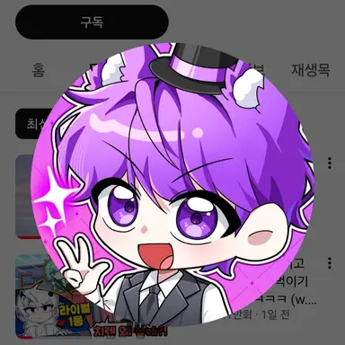 Profile image of 현이머