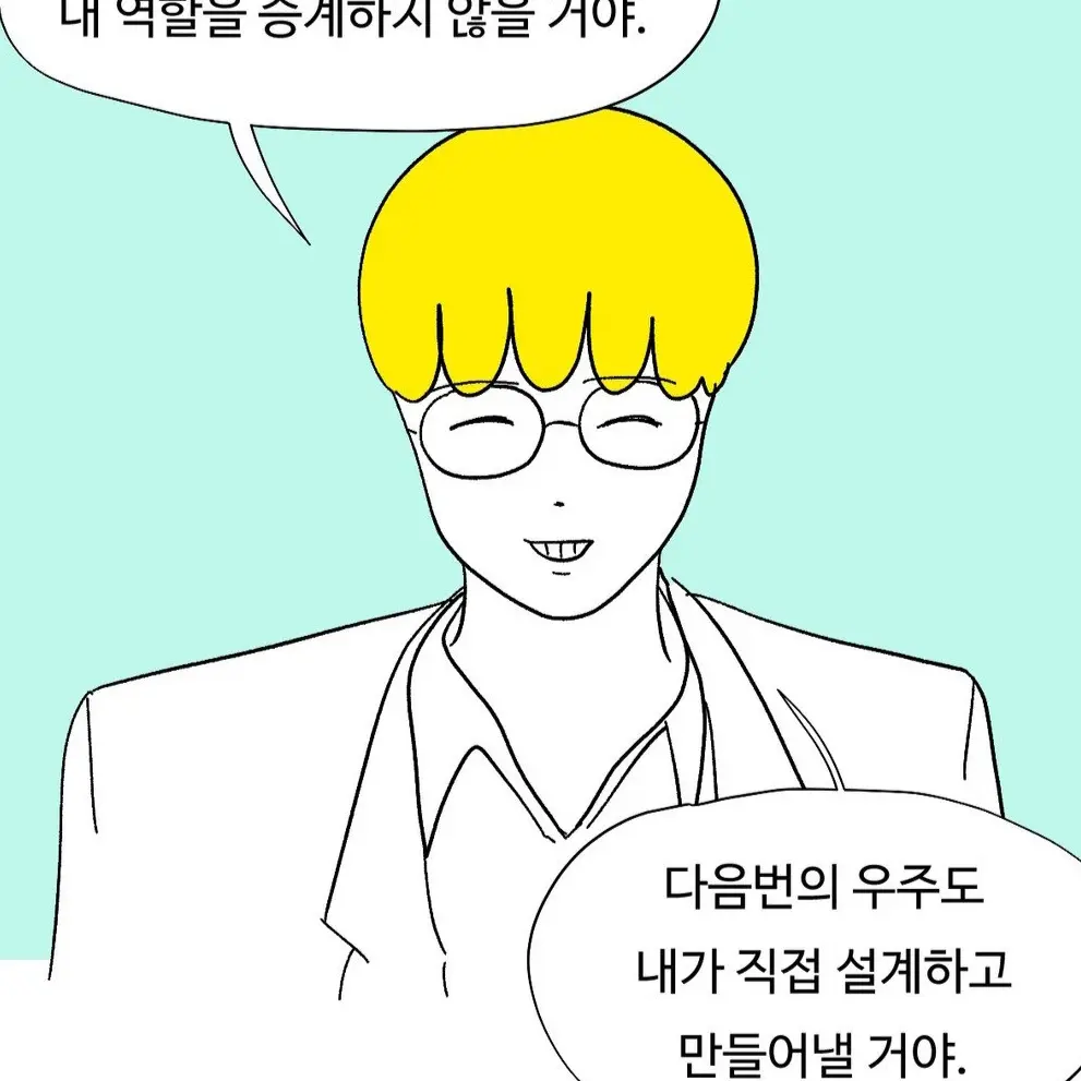 FabricPiano4711의 박사 브리아노