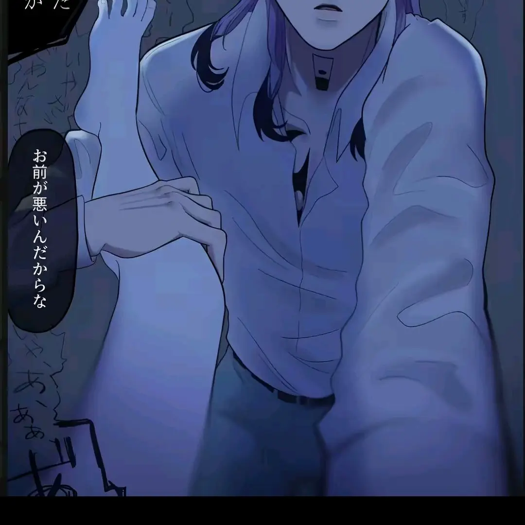 CozySaw0085의 帰りが遅くなっただけで...