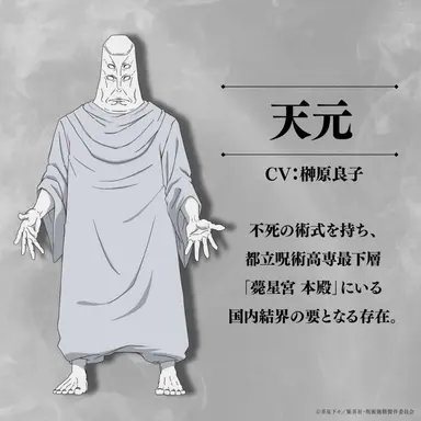 Profile image of 텐겐