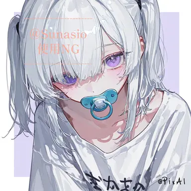 Profile image of 世羅