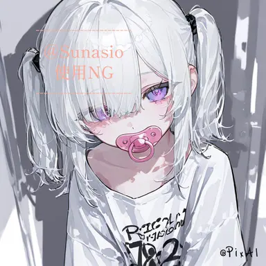 Profile image of 世羅