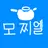 모찌엘