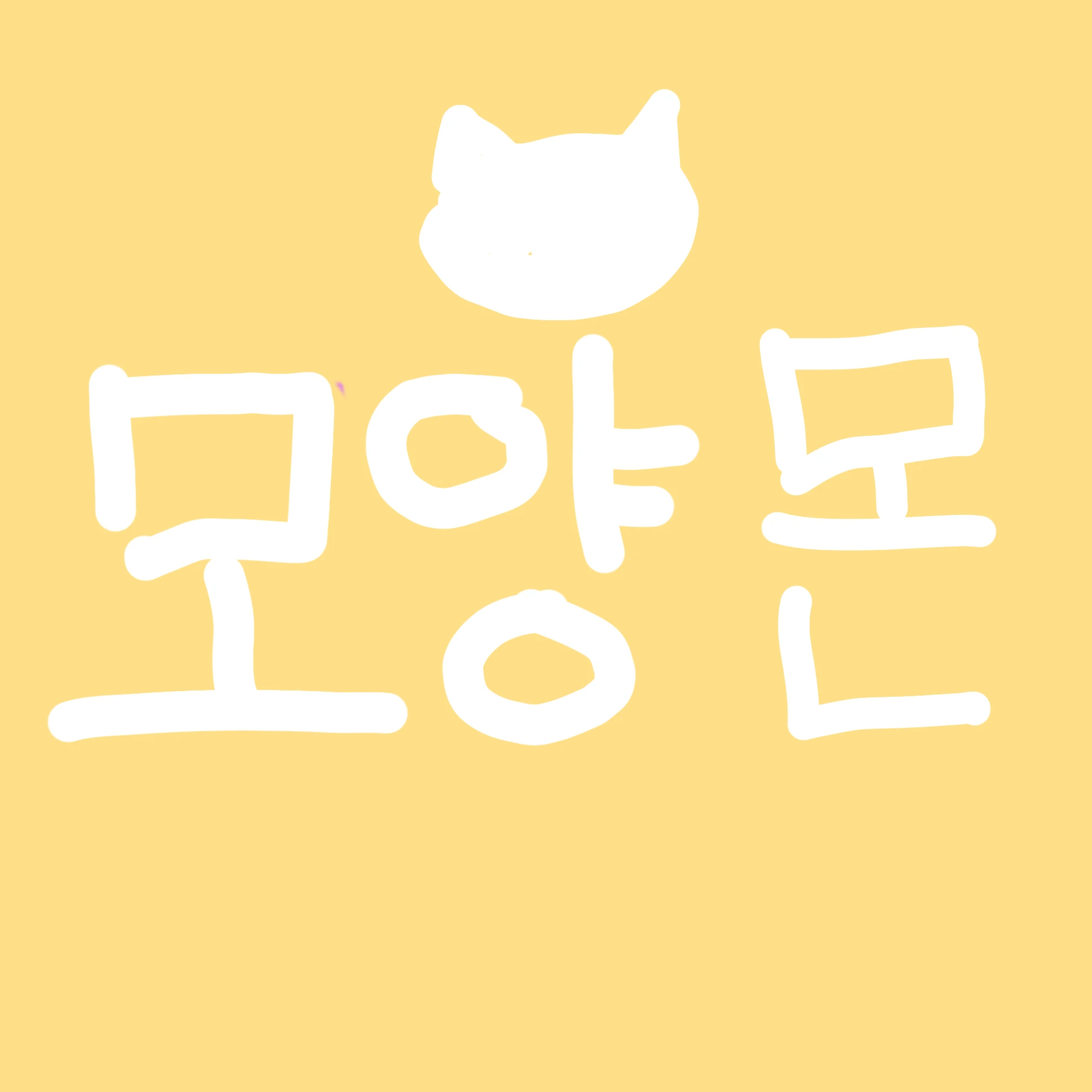 모양몬