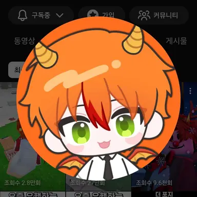 Profile image of 용과맨