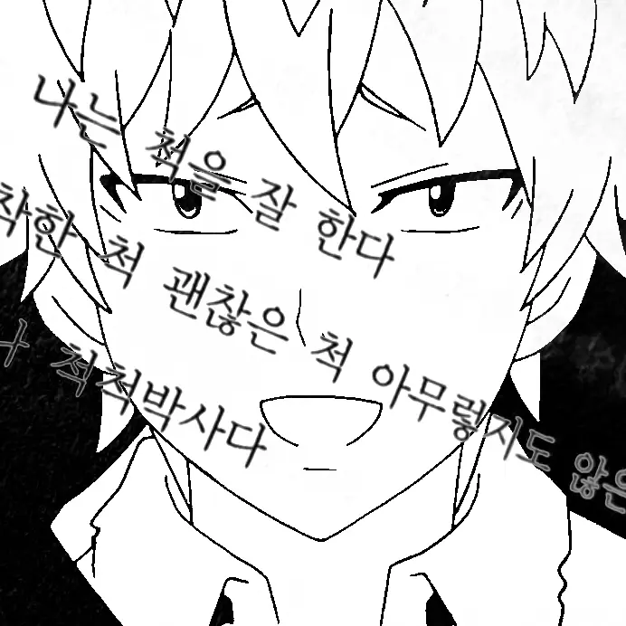 DampUrial9137의 카이도 슌
