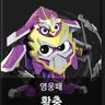 캐릭터 프로필 이미지