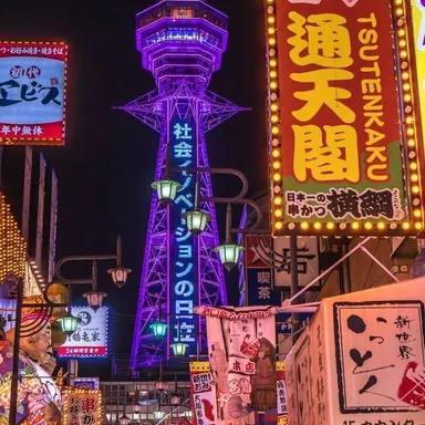 Profile image of 大阪