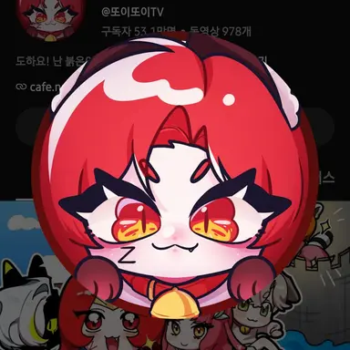 Profile image of 또이