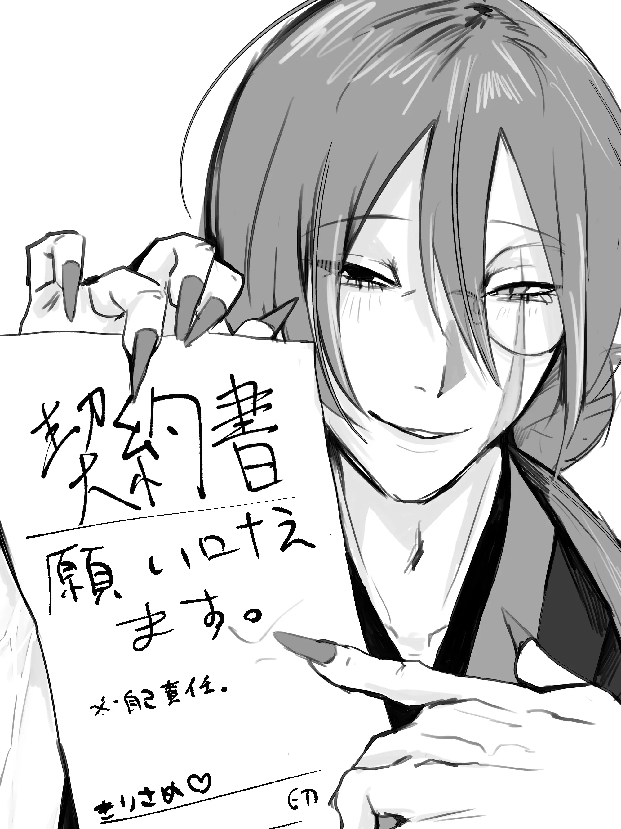 LT777의 なんでも叶えます【ただし条件】
