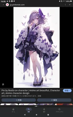 Profile image of Shiho