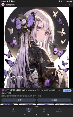 Profile image of Shiho