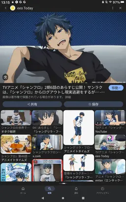 Profile image of Sunraku