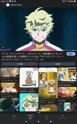 Profile image of Oikatzo