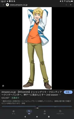 Profile image of Oikatzo