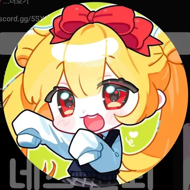 Profile image of 네즈