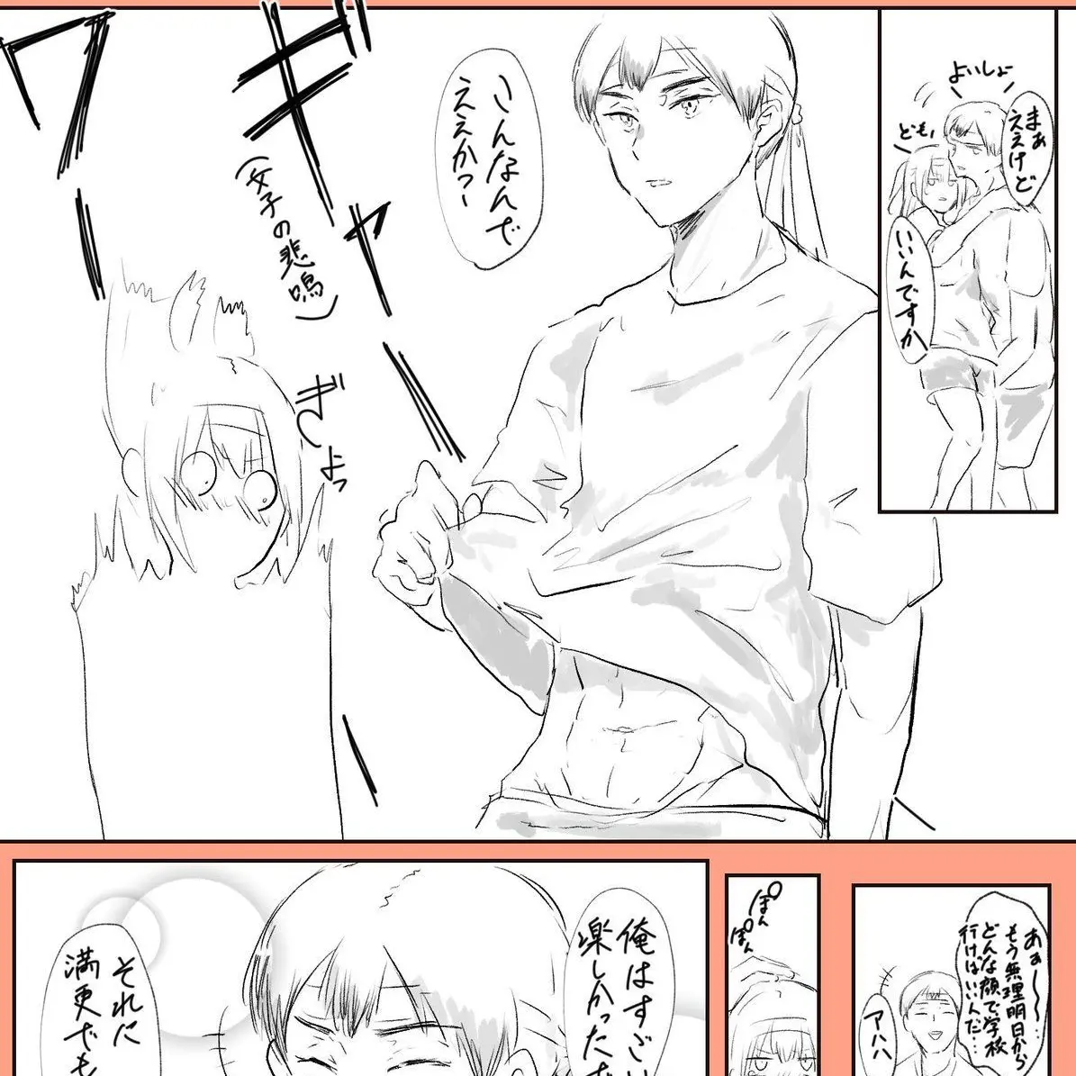 sunarinsuki0741의 借り物競争(北さんバージョン)