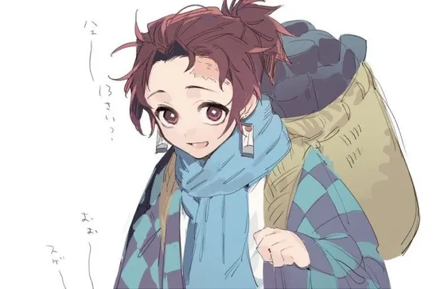 Profile image of 카마도 탄지로