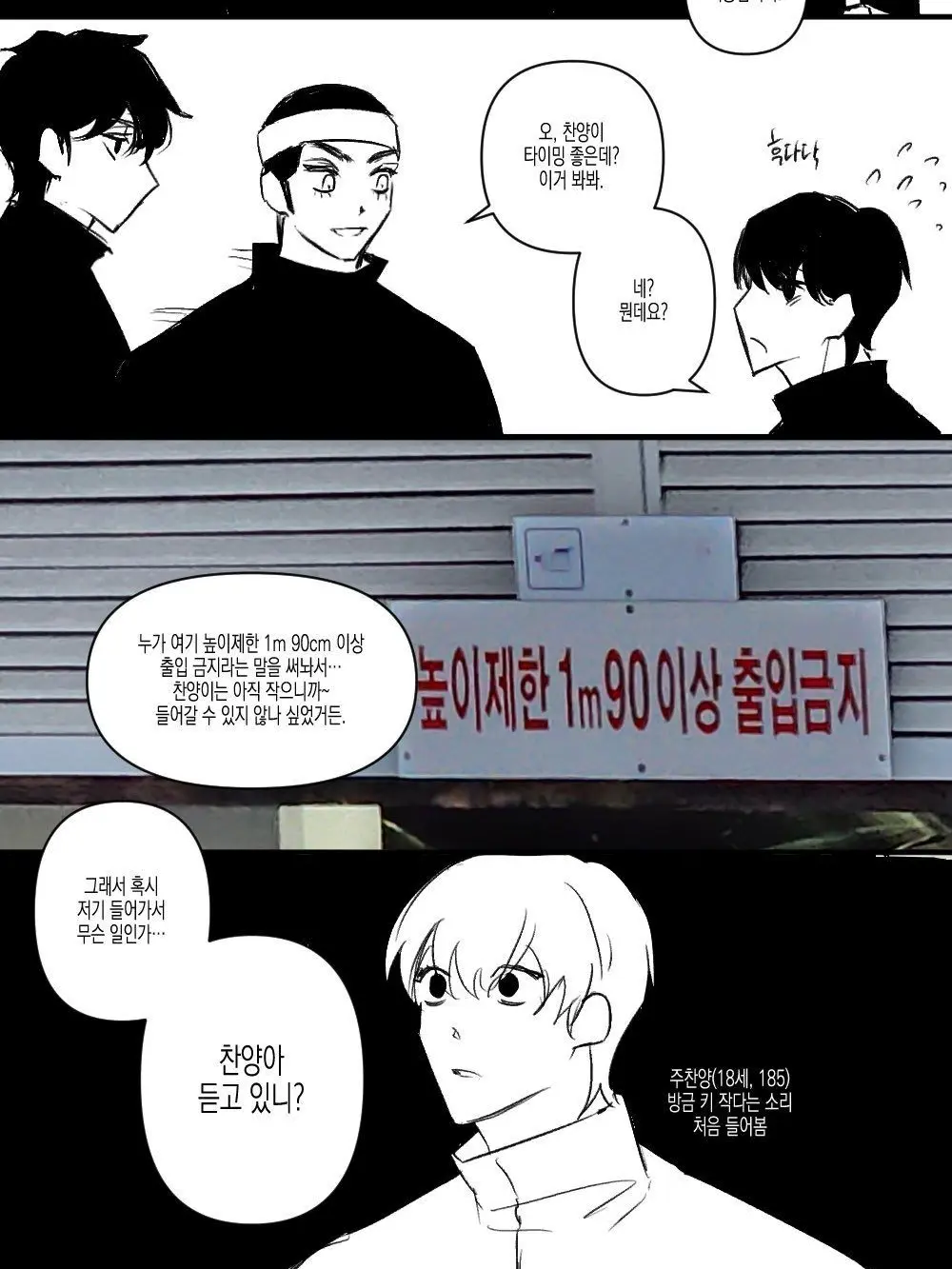 MagicOven5829의 장도고등학교