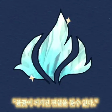 Profile image of 잠경위